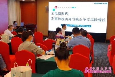 省地矿局鲁南院组织财税政策培训 助力地矿风险勘查开发
